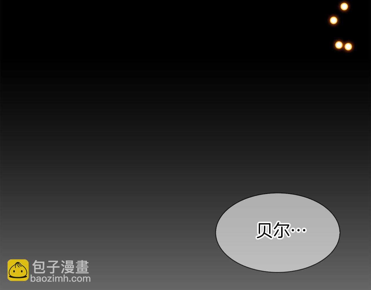 第77话 破灭的希望110