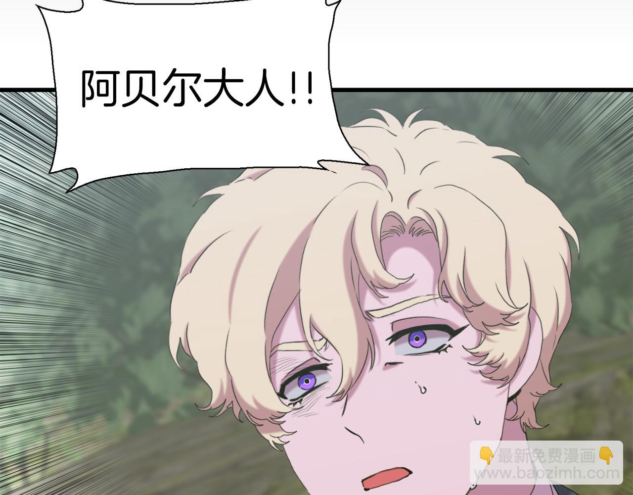 第77话 破灭的希望112
