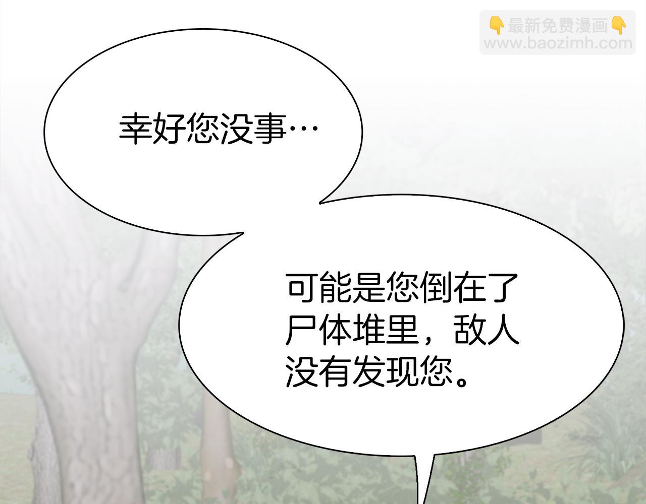 第77话 破灭的希望114