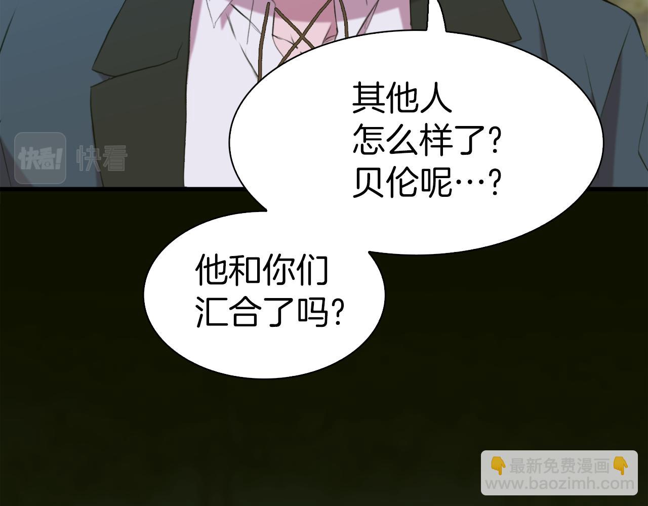 第77话 破灭的希望118