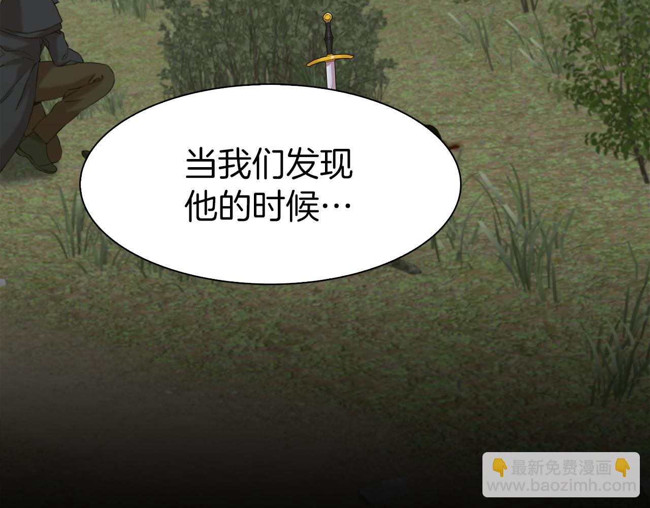 第77话 破灭的希望125