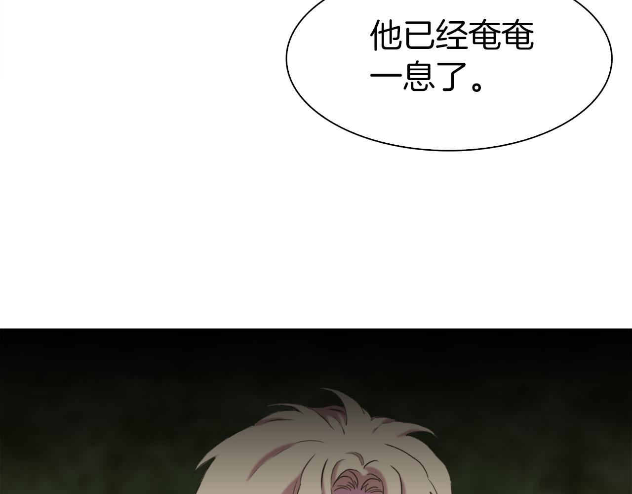 第77话 破灭的希望130