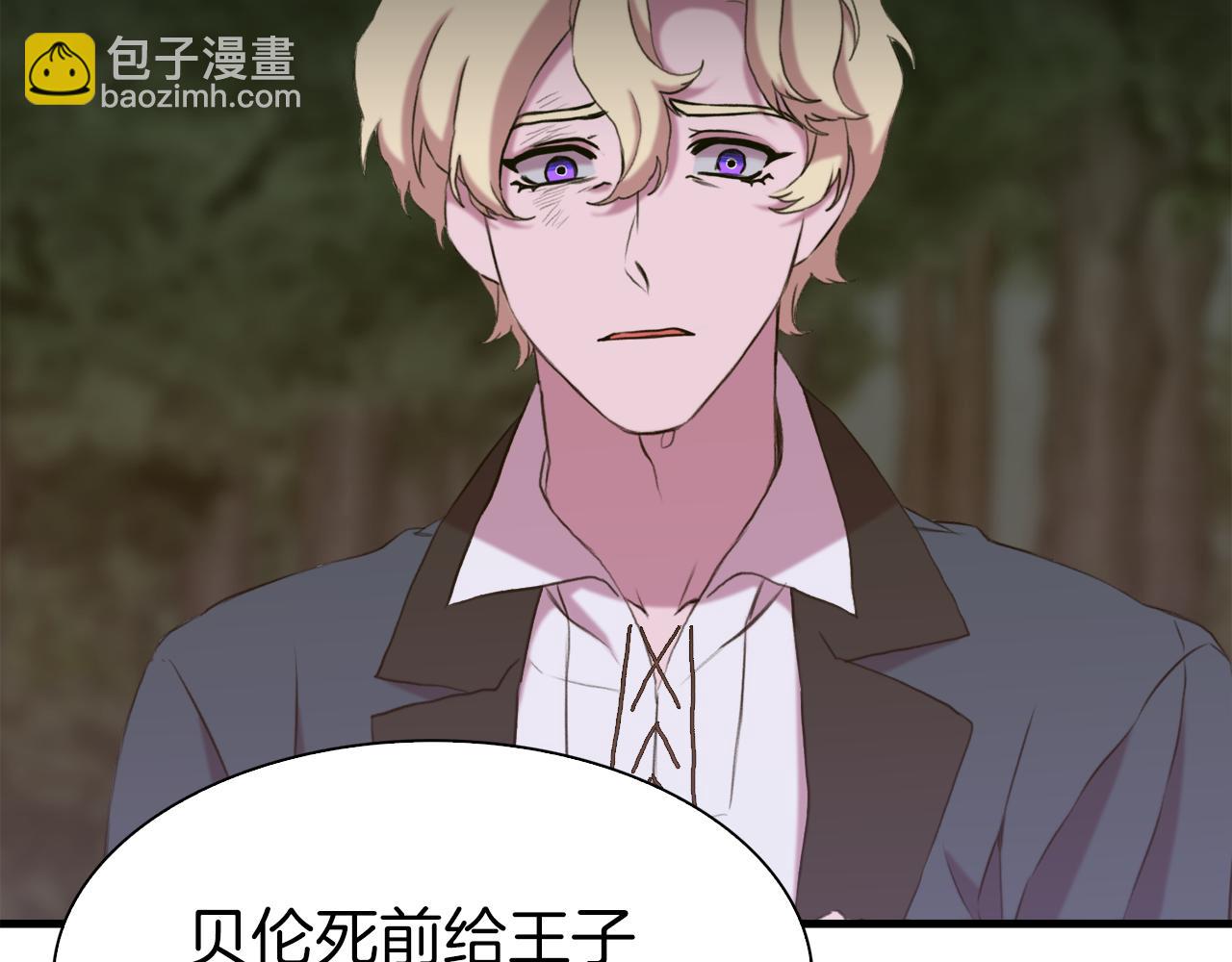 第77话 破灭的希望131