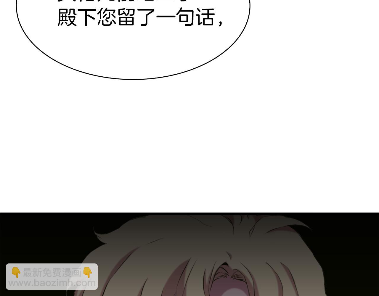 第77话 破灭的希望132