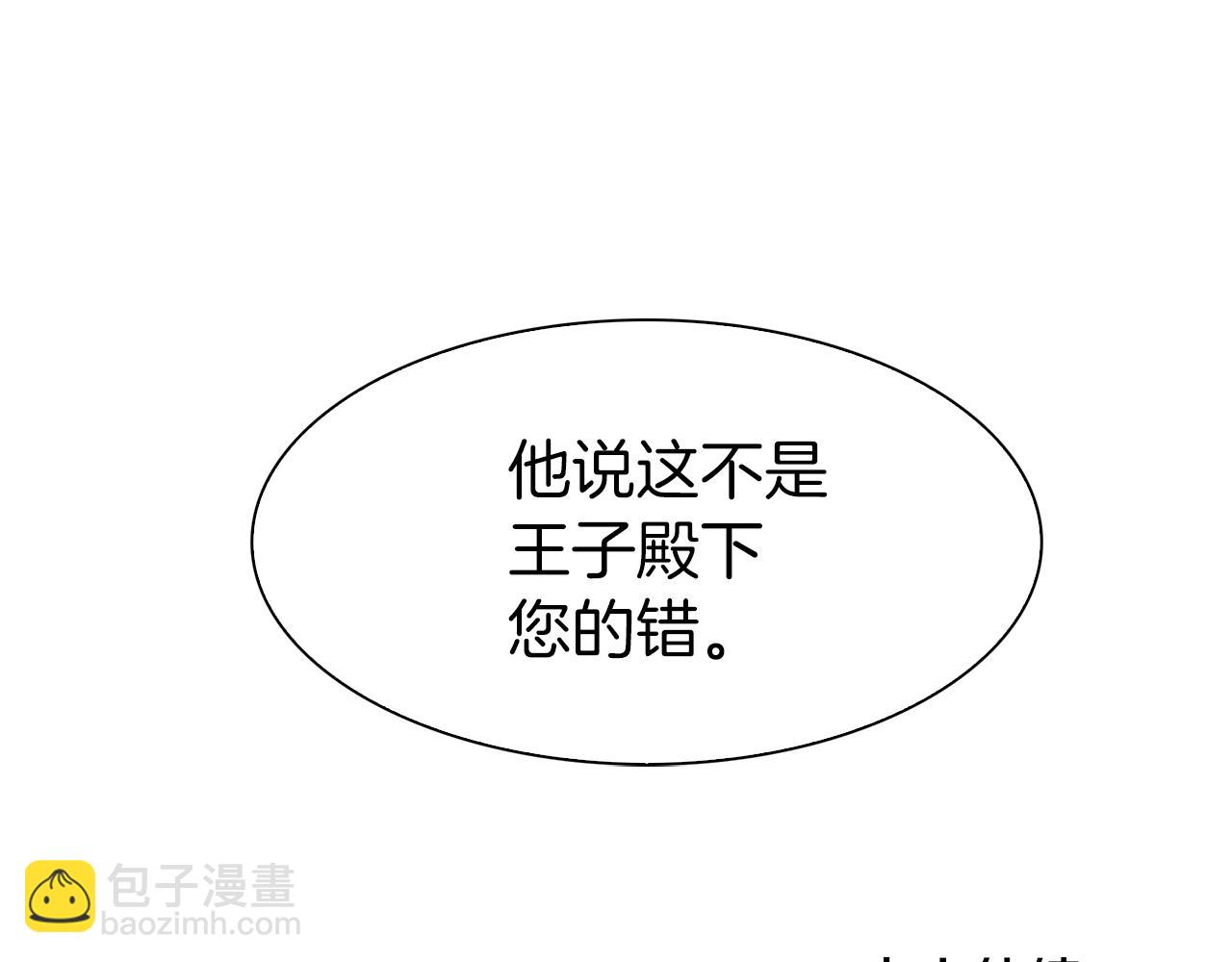 第77话 破灭的希望136