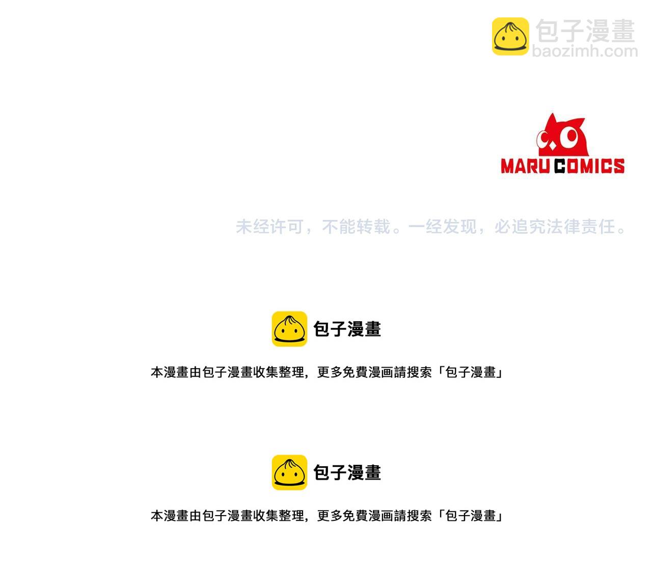 第77话 破灭的希望138