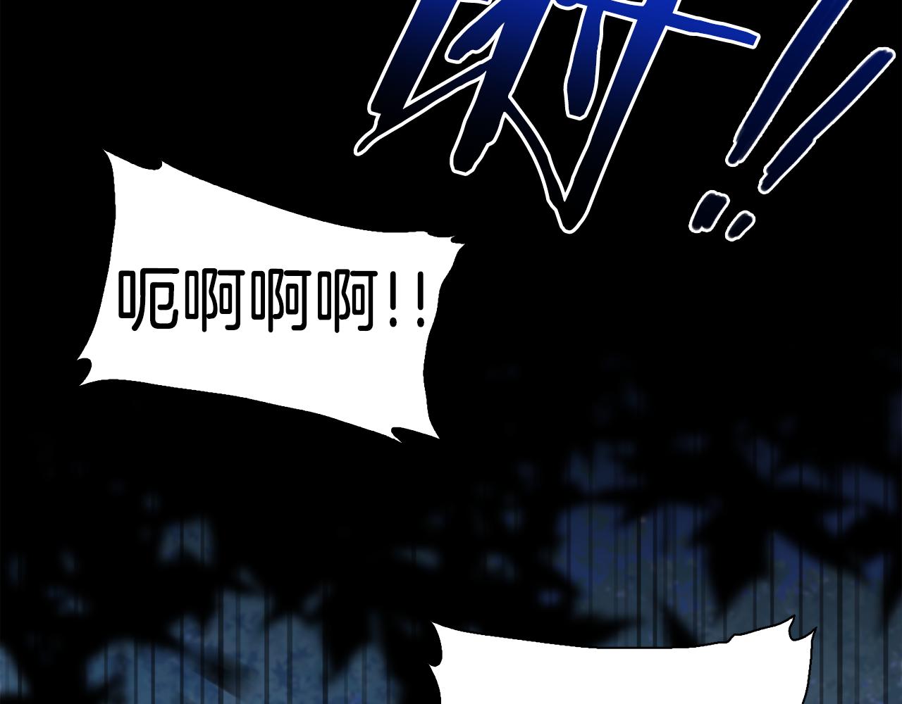 第77话 破灭的希望20