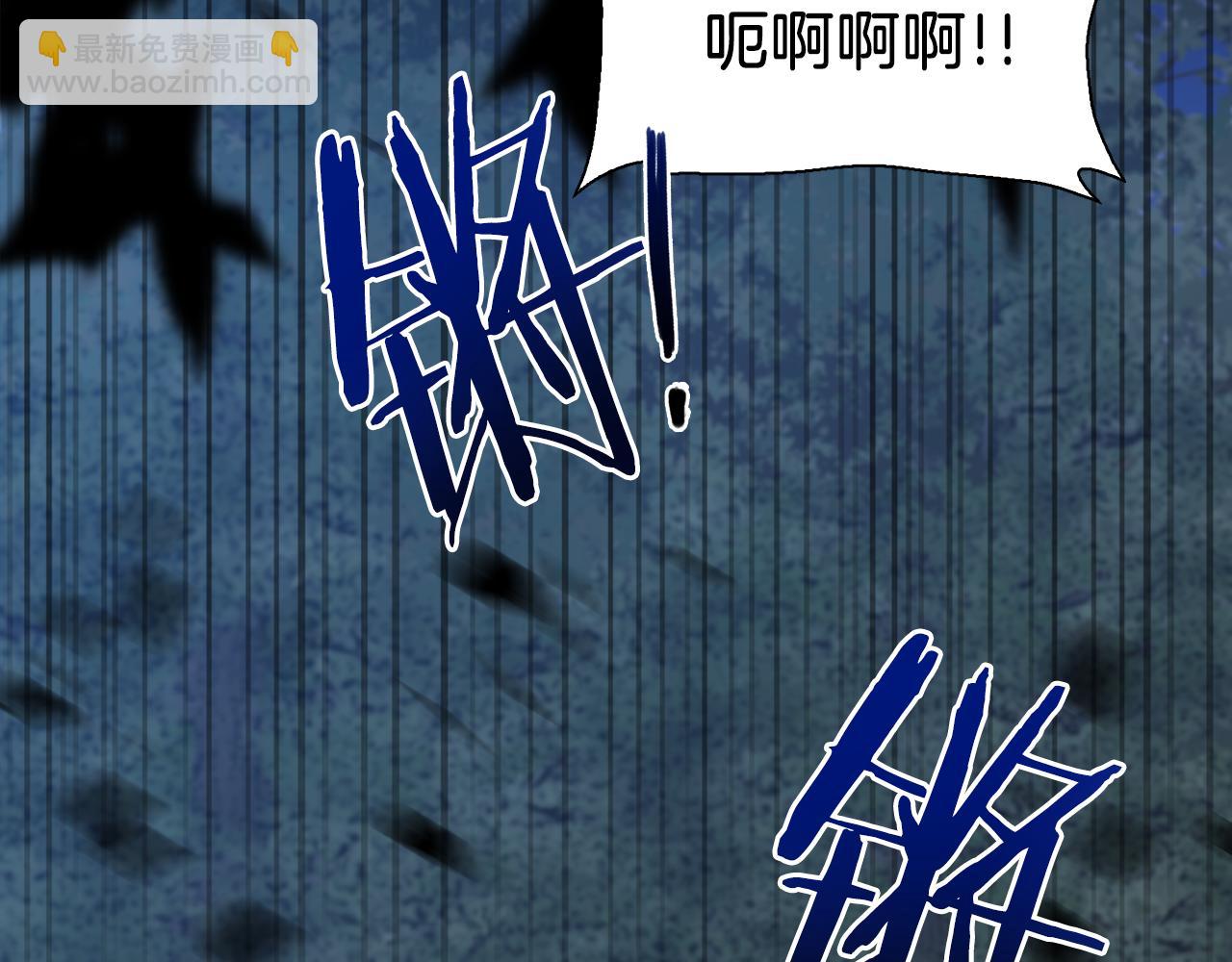 第77话 破灭的希望21