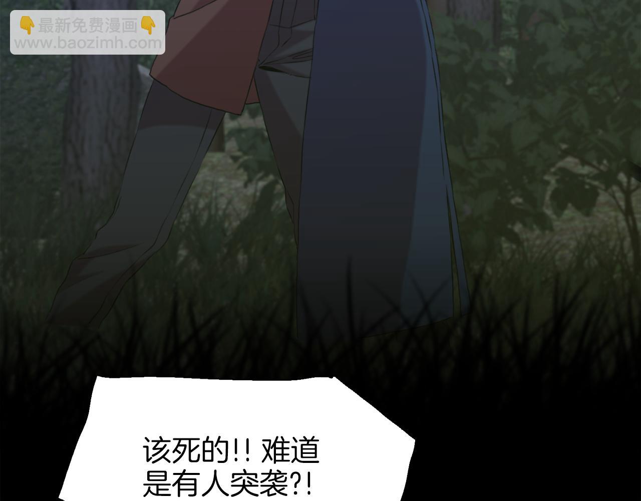 第77话 破灭的希望23