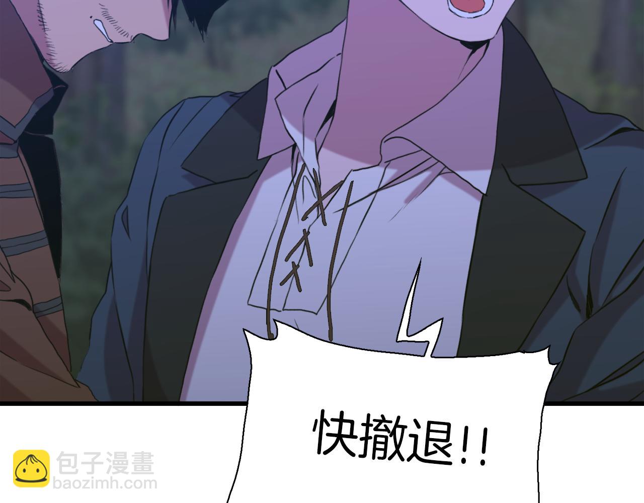 第77话 破灭的希望25