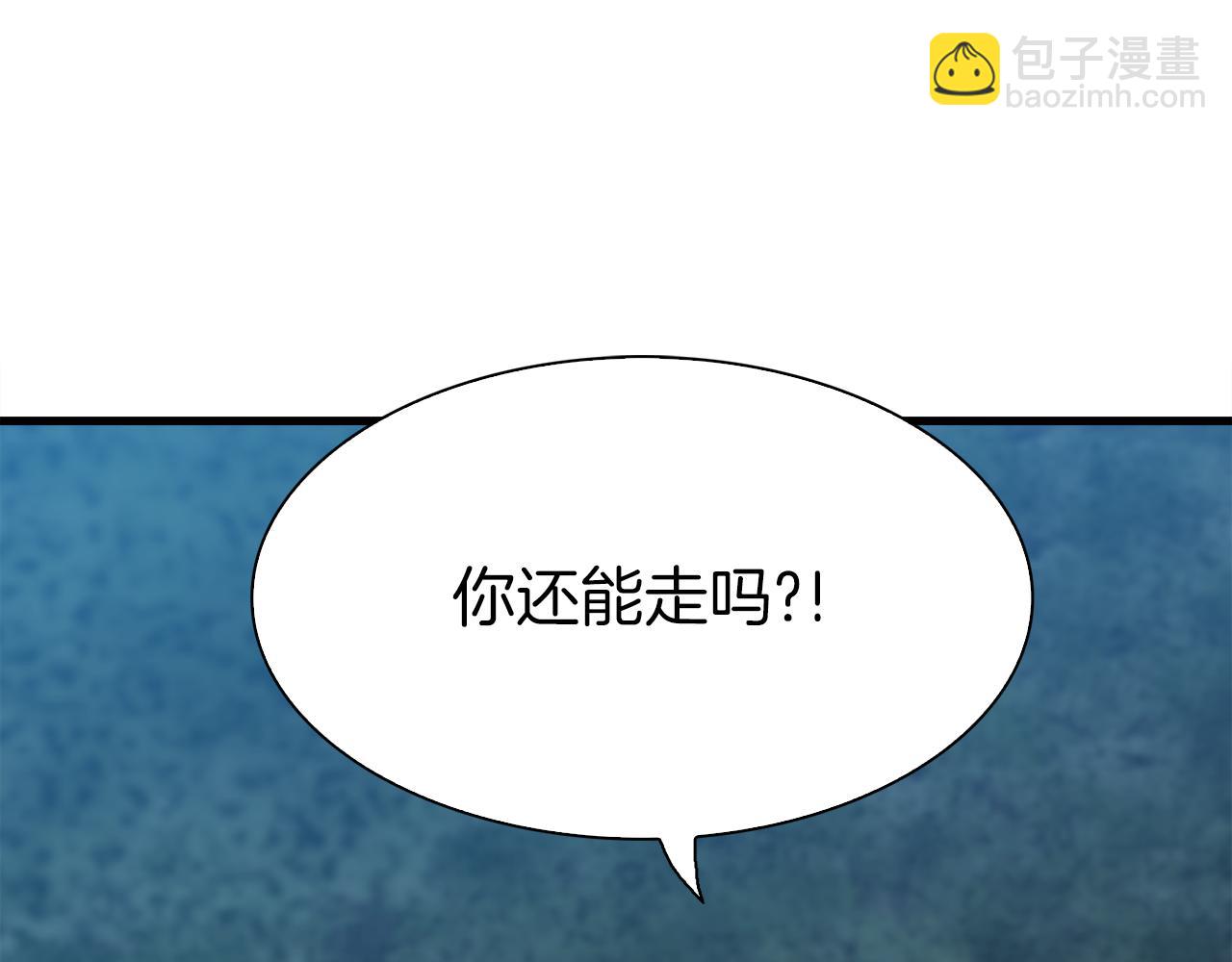 第77话 破灭的希望27