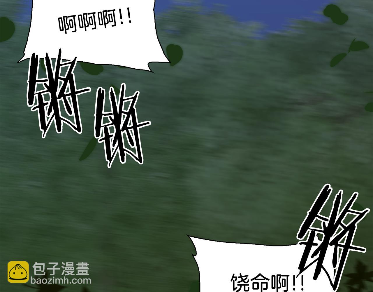 第77话 破灭的希望32