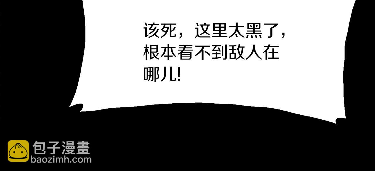 第77话 破灭的希望35