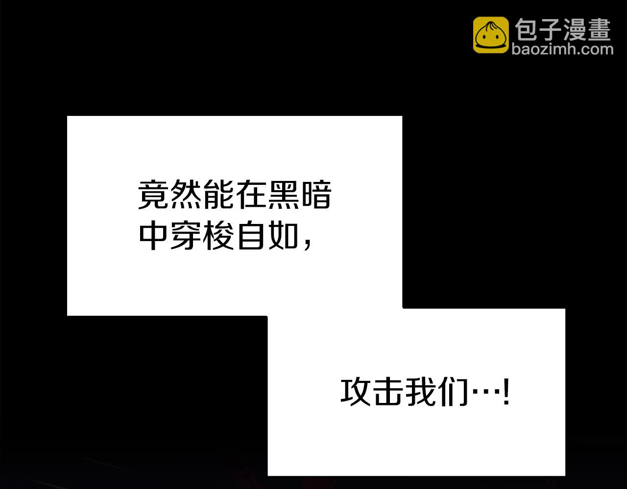 第77话 破灭的希望36