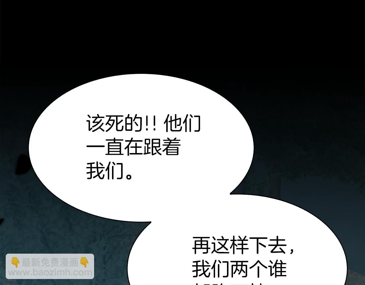 第77话 破灭的希望43