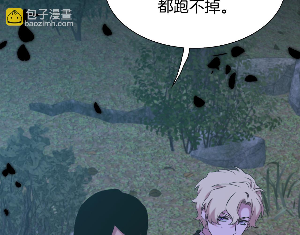 第77话 破灭的希望44