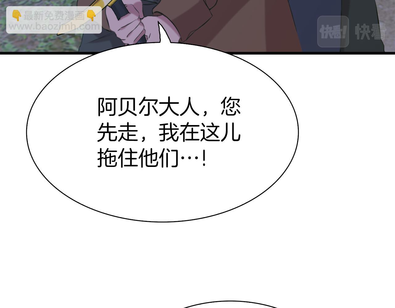 第77话 破灭的希望46