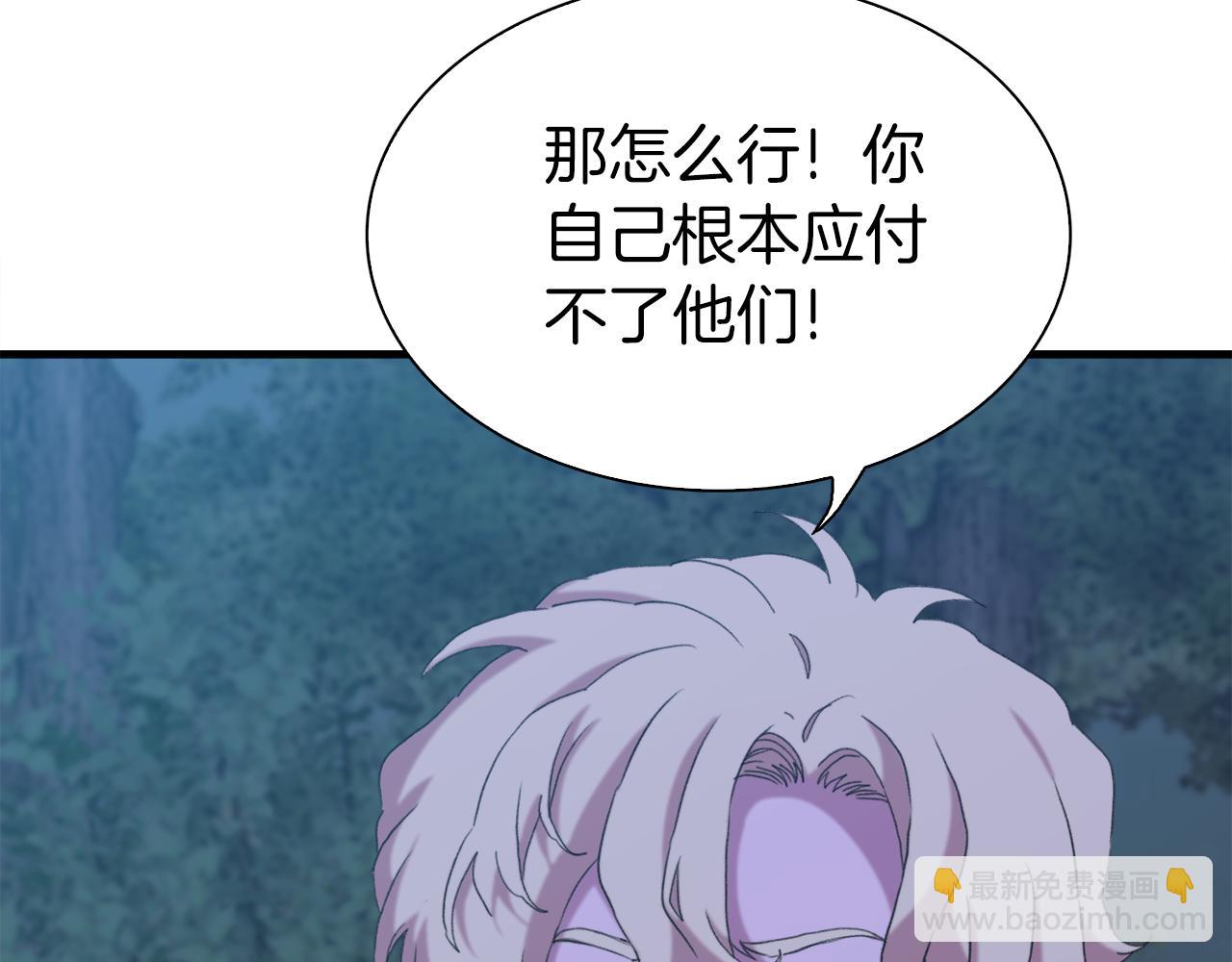 第77话 破灭的希望51