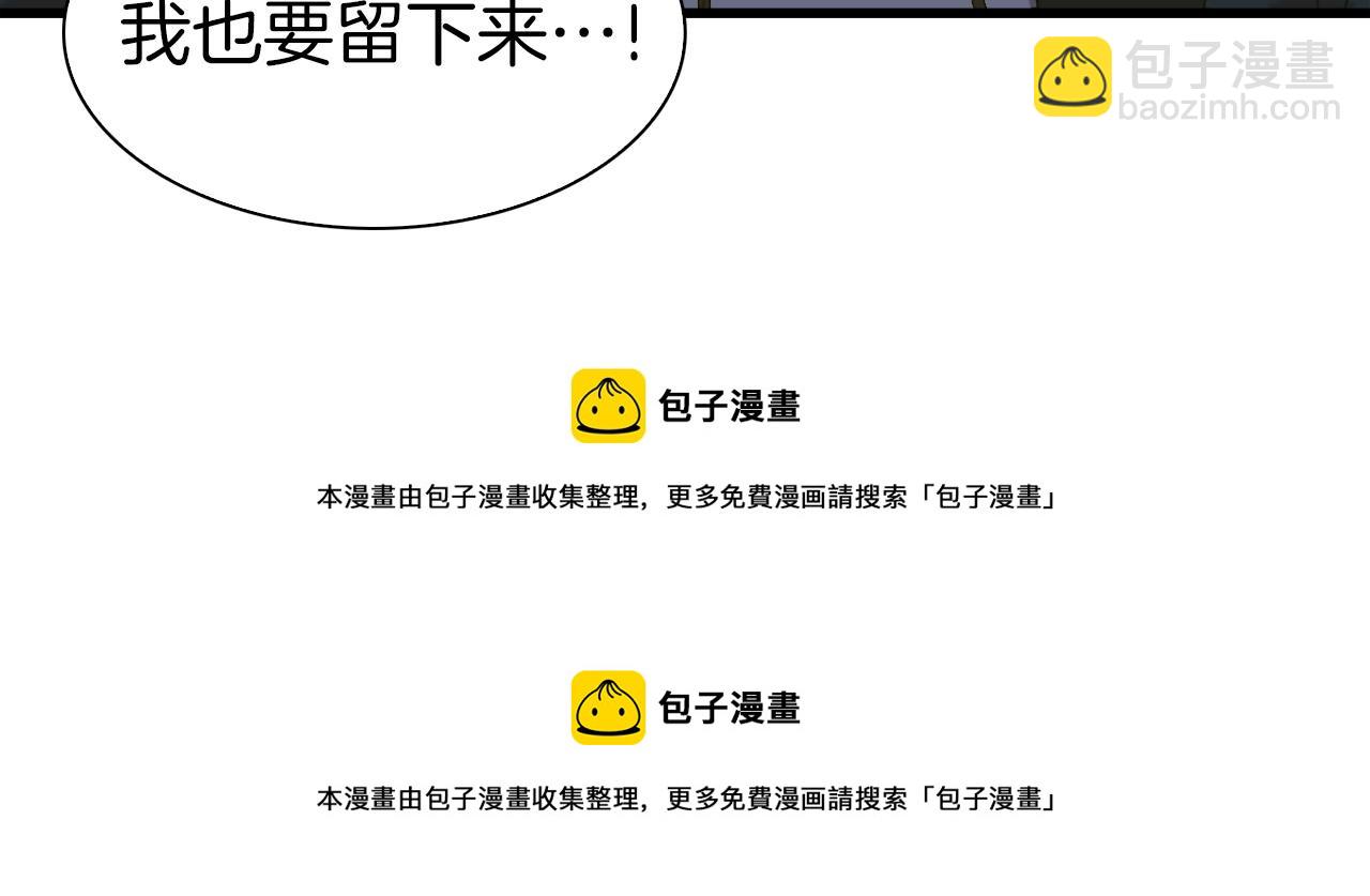 第77话 破灭的希望53