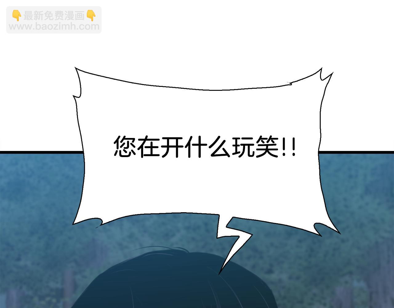 第77话 破灭的希望54