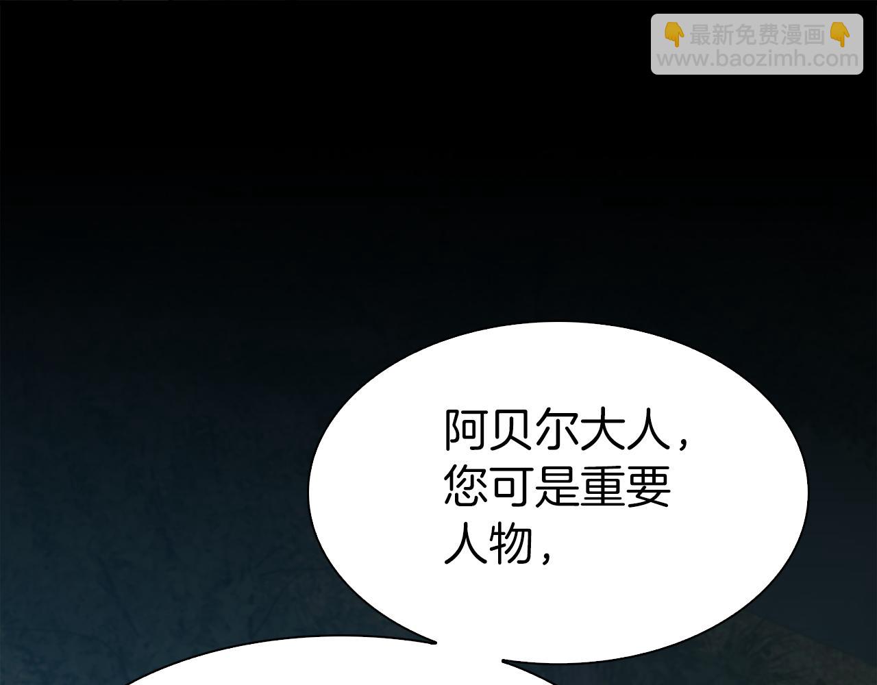 第77话 破灭的希望56