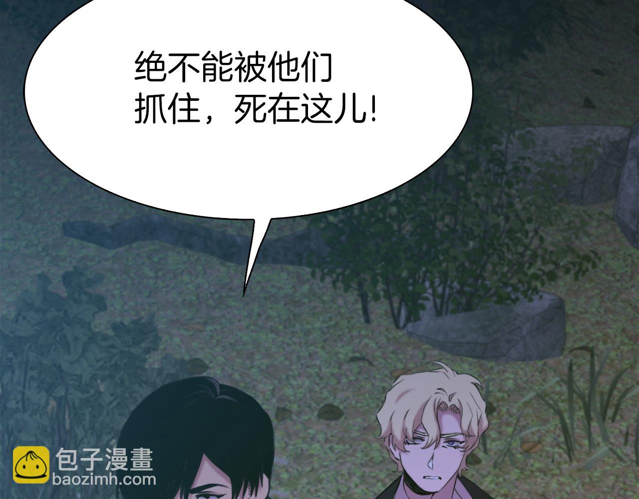 第77话 破灭的希望57