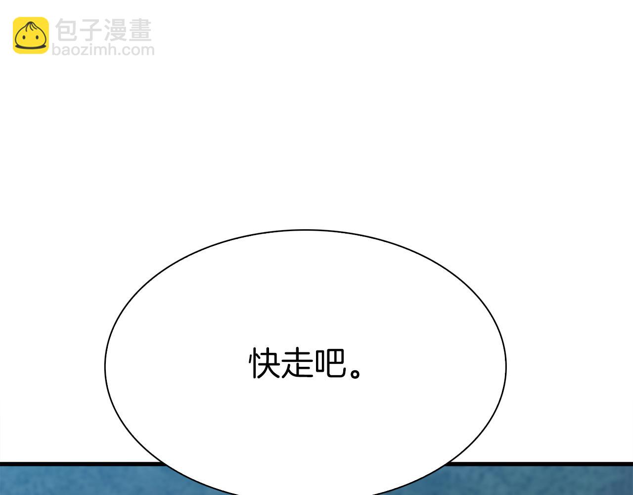 第77话 破灭的希望59