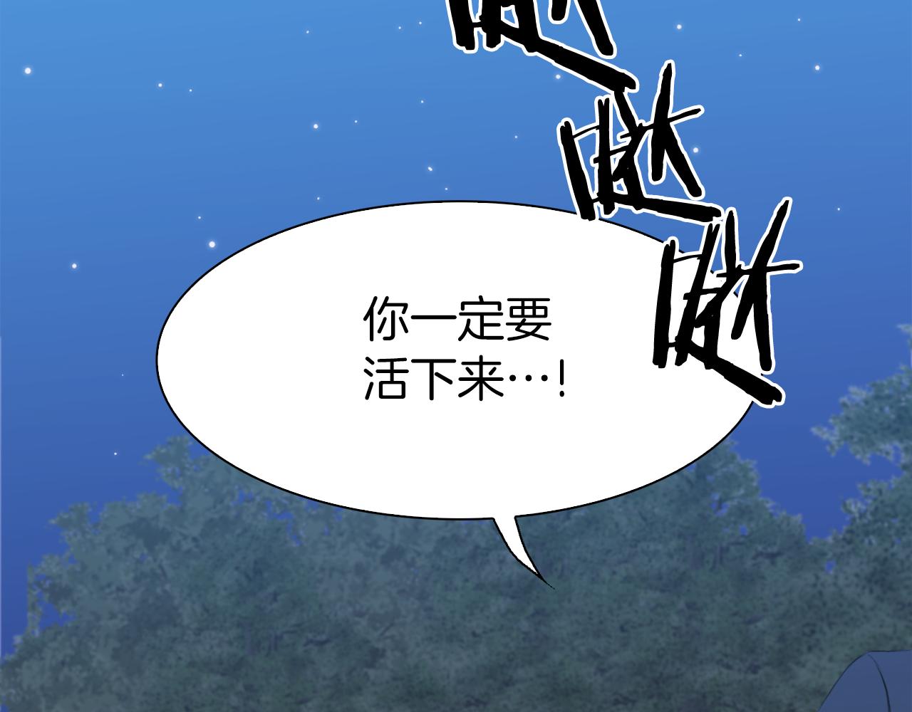 第77话 破灭的希望64
