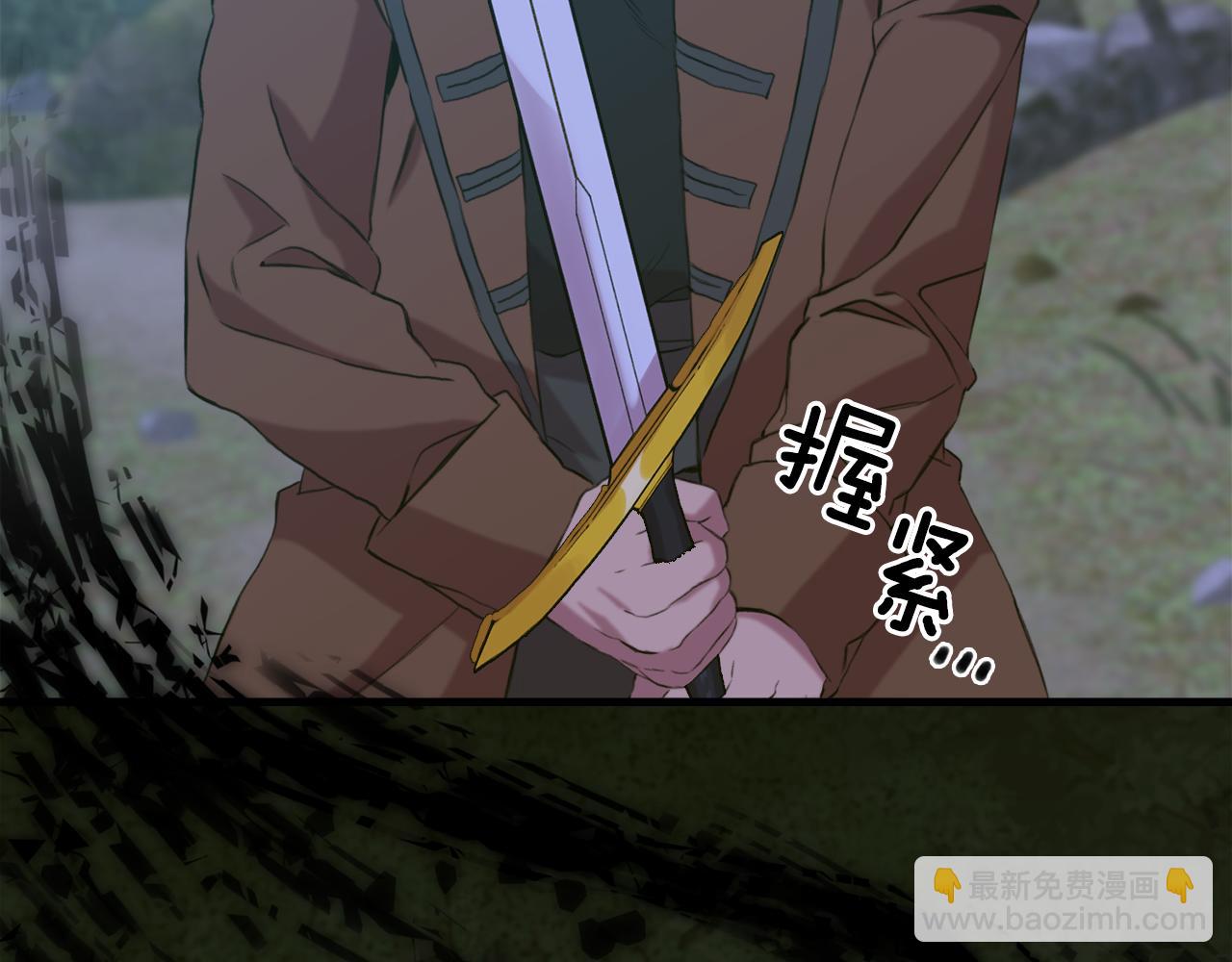 第77话 破灭的希望69