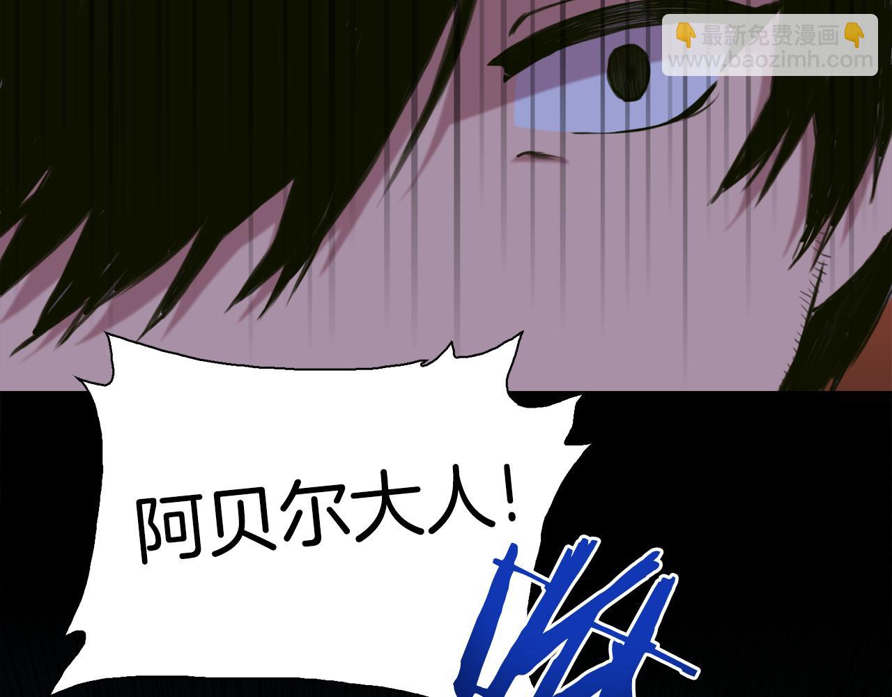 第77话 破灭的希望7