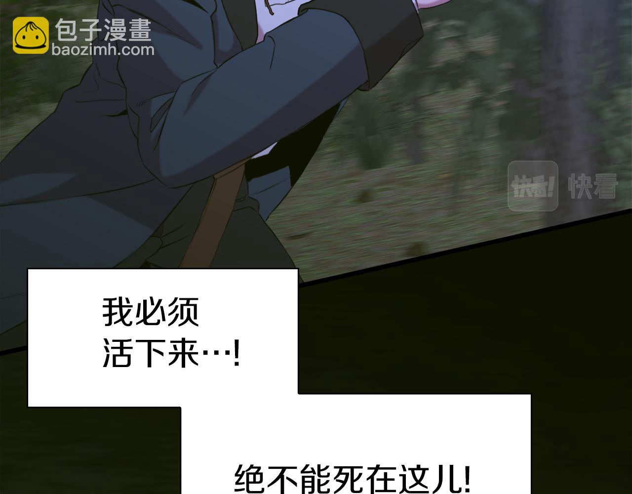 第77话 破灭的希望79