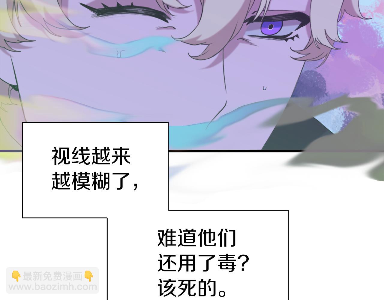 第77话 破灭的希望84