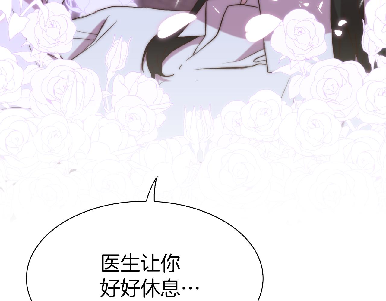 第78话 永不分离118