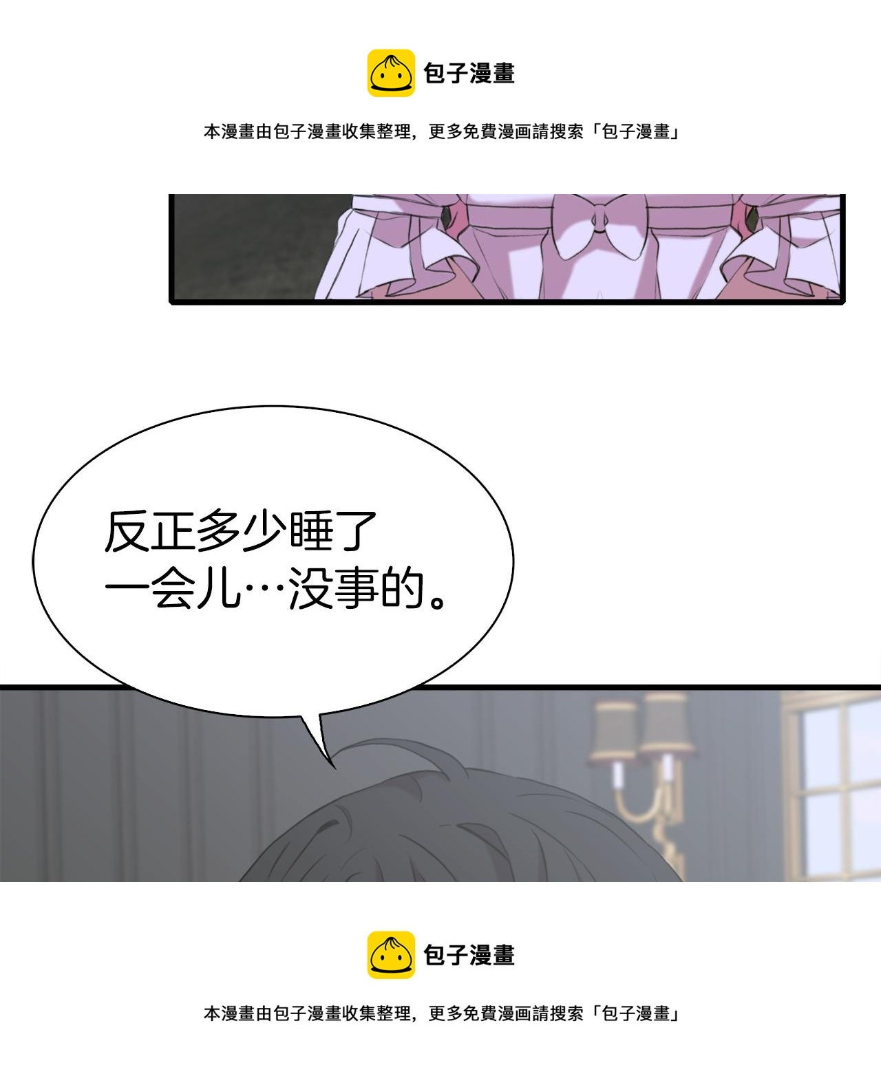 第78话 永不分离49