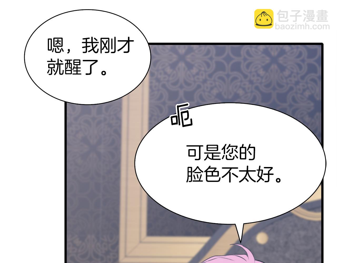 第78话 永不分离51