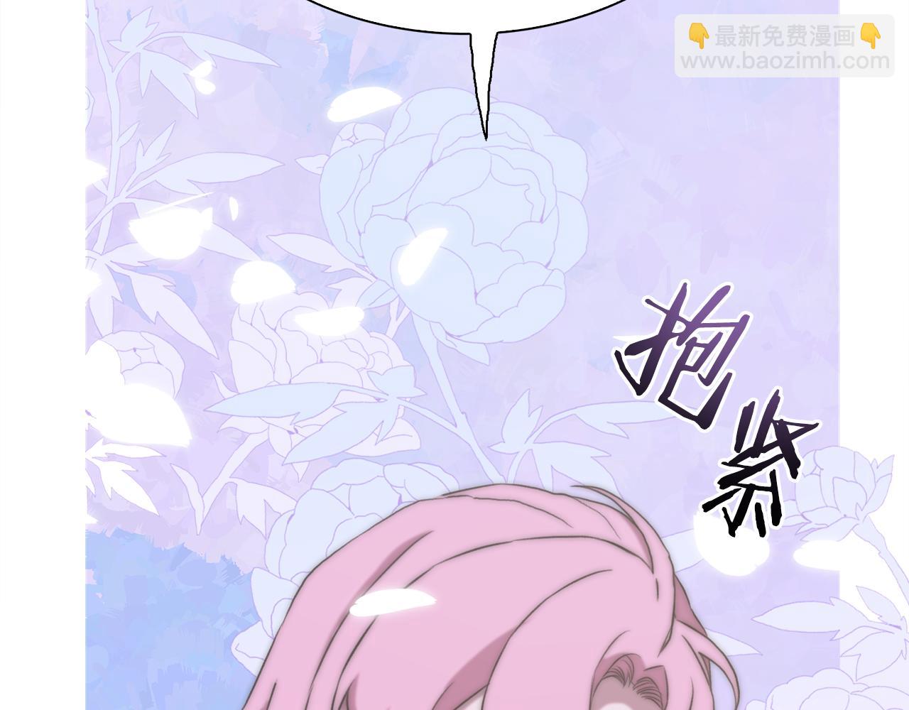 第79话 摇篮曲10