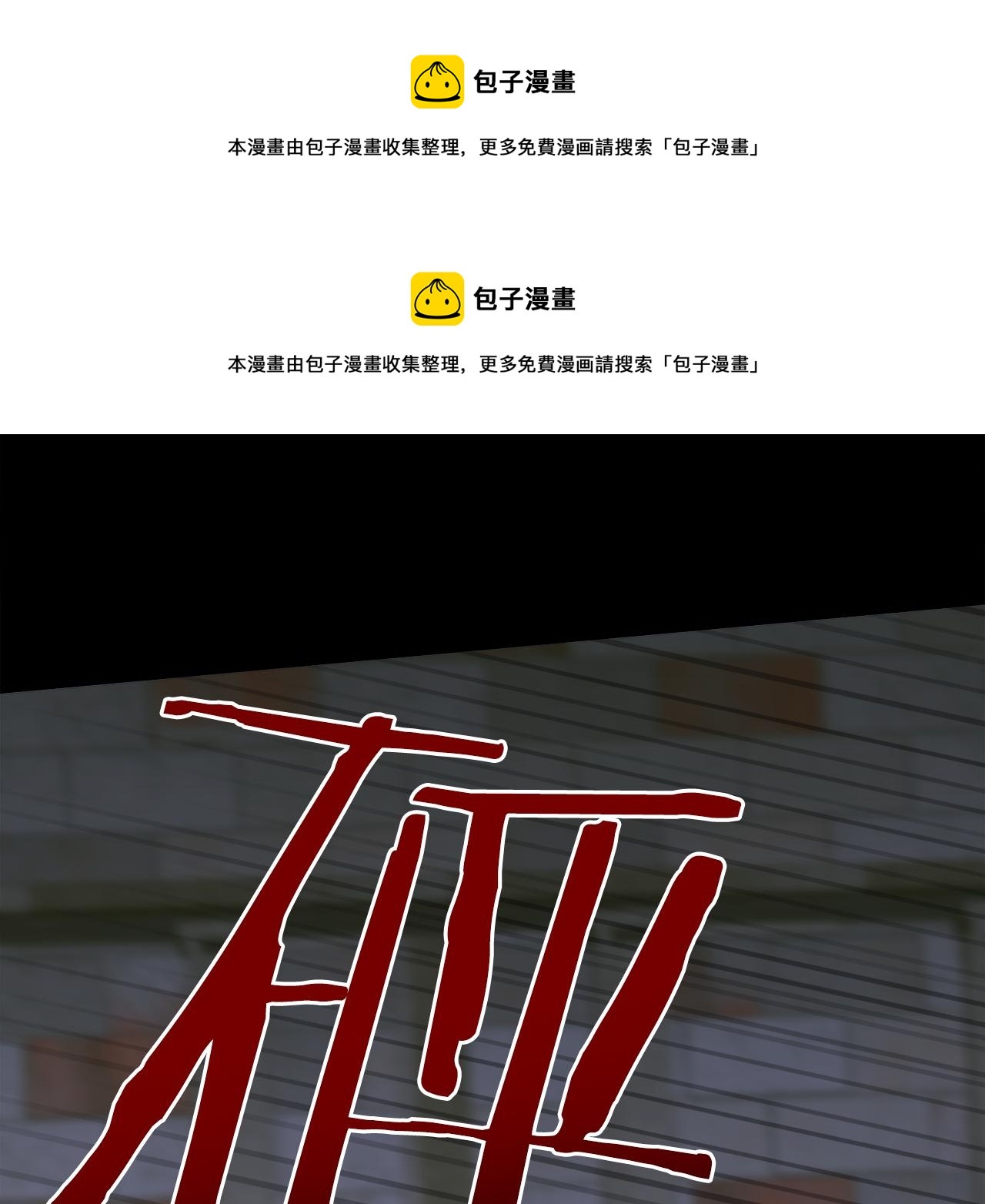 第79话 摇篮曲102