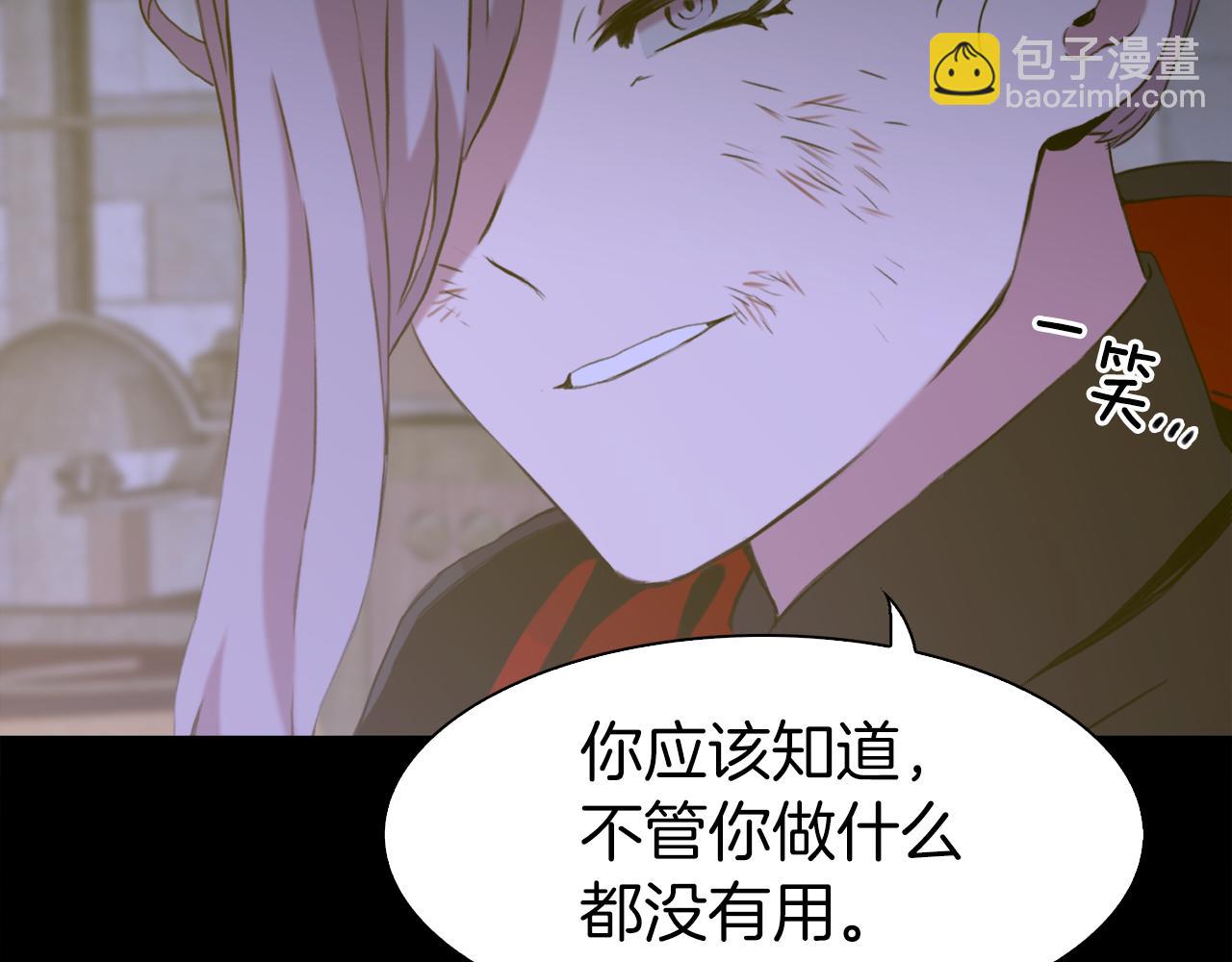 第79话 摇篮曲104