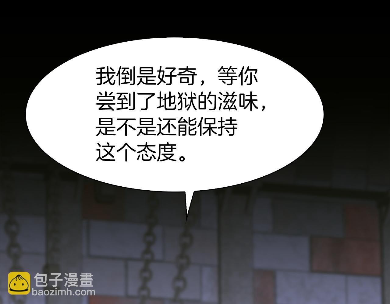 第79话 摇篮曲113