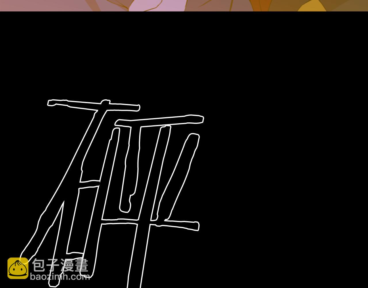 第79话 摇篮曲121