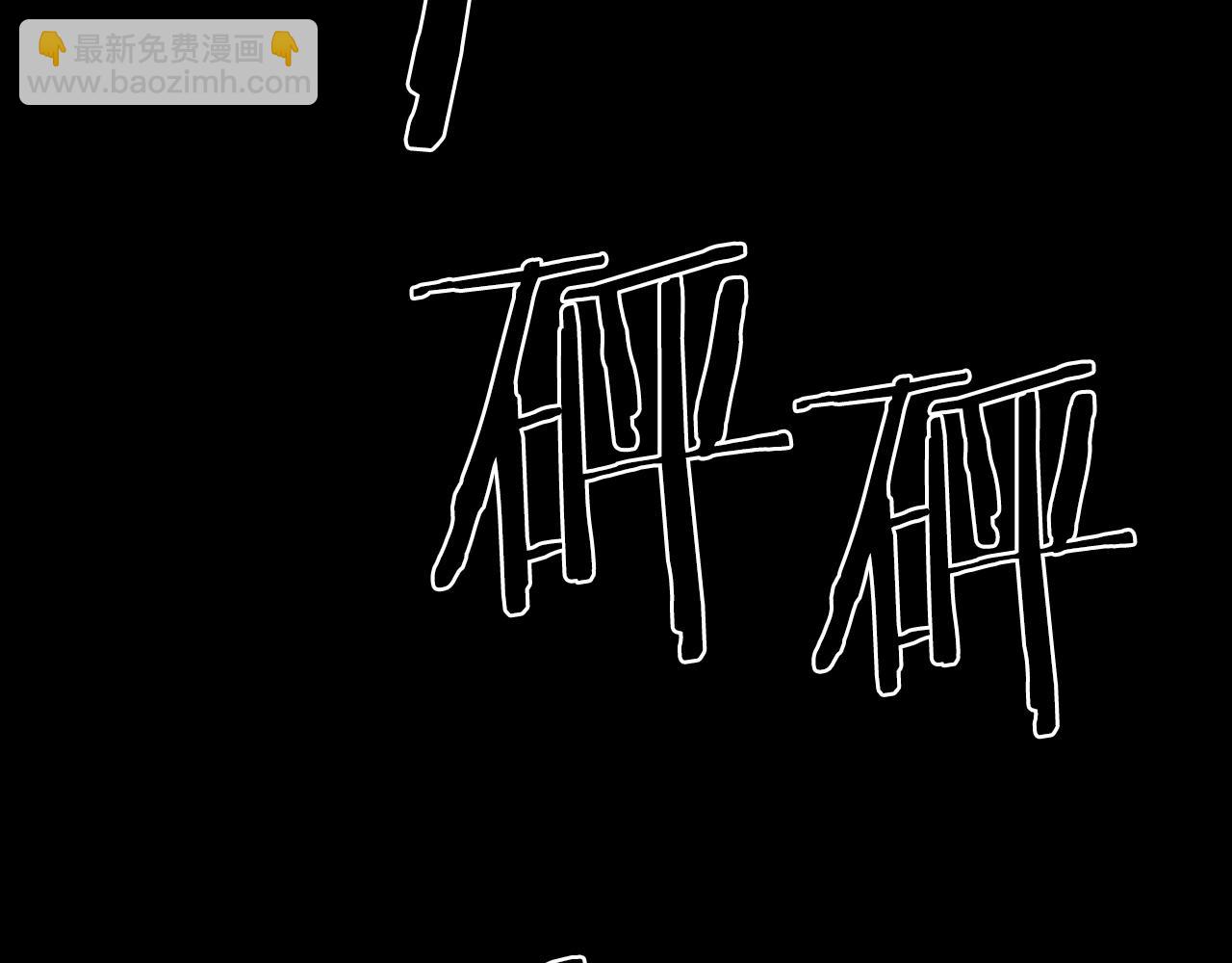 第79话 摇篮曲122