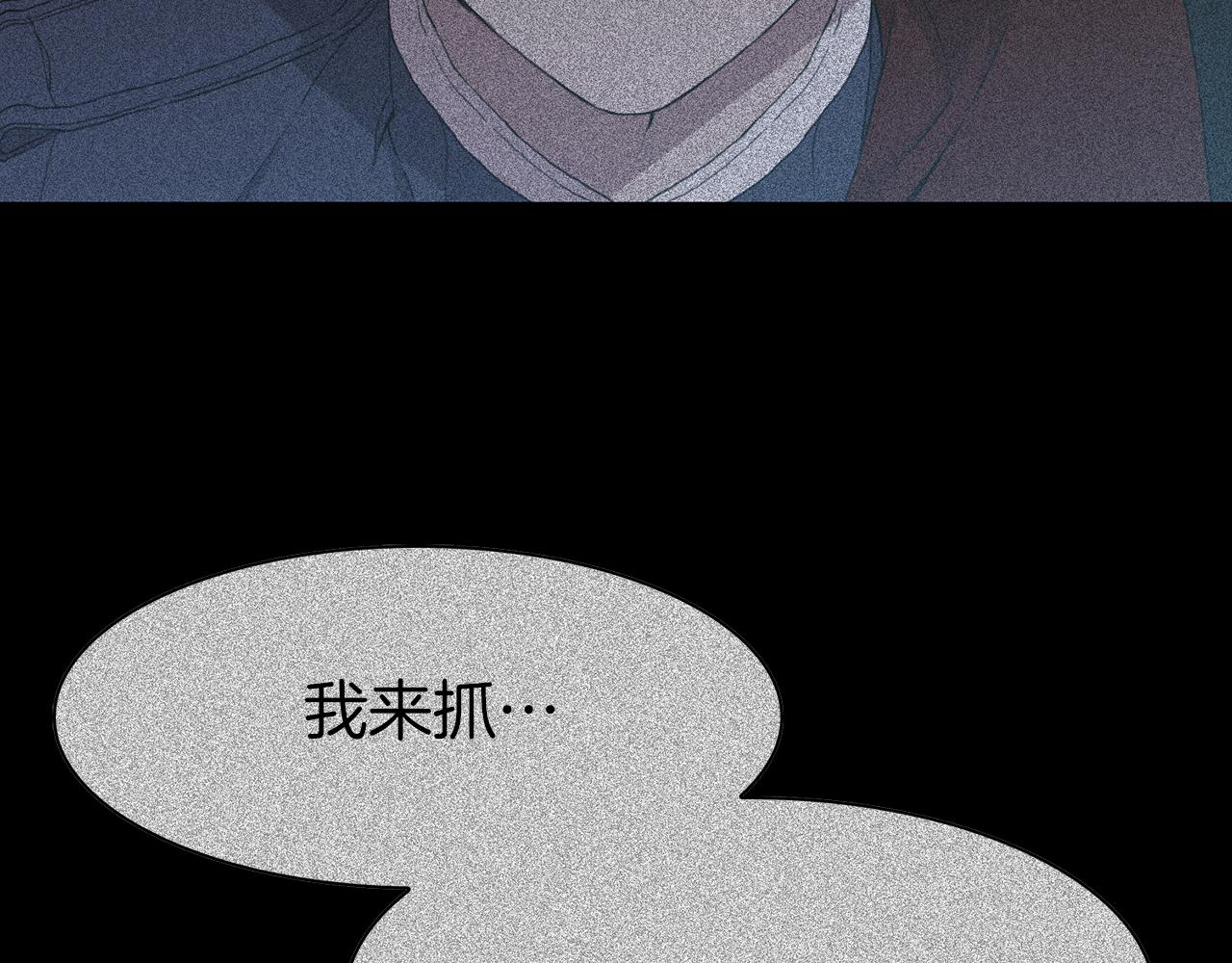 第79话 摇篮曲131