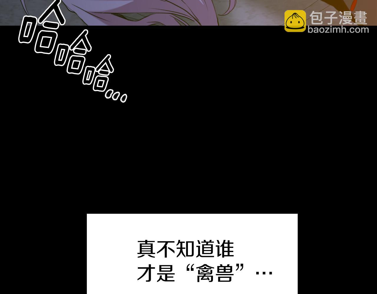 第79话 摇篮曲136