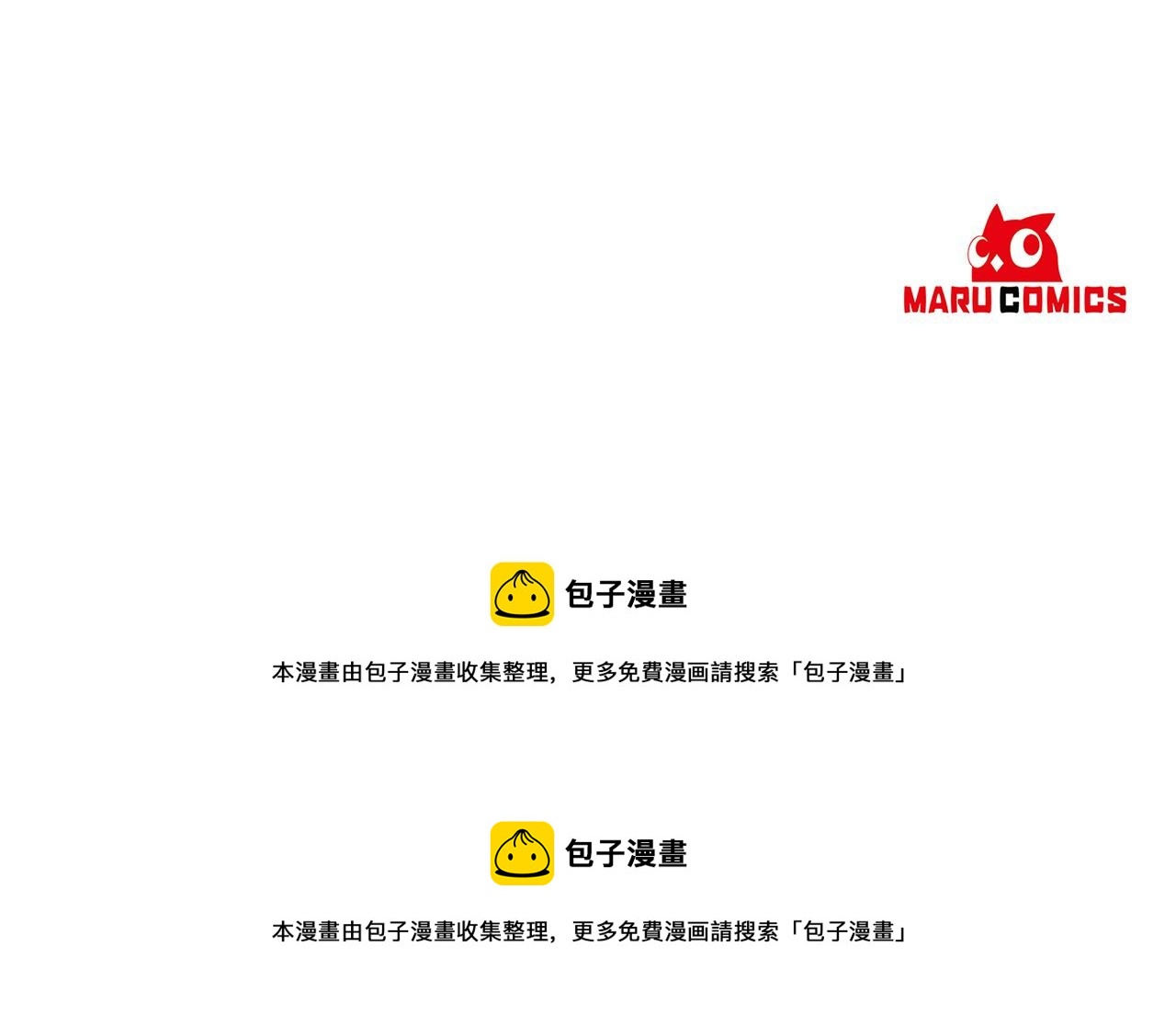 第79话 摇篮曲138