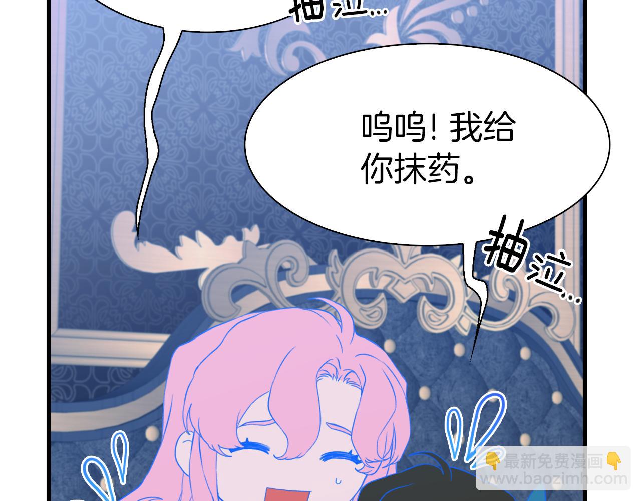 第79话 摇篮曲19
