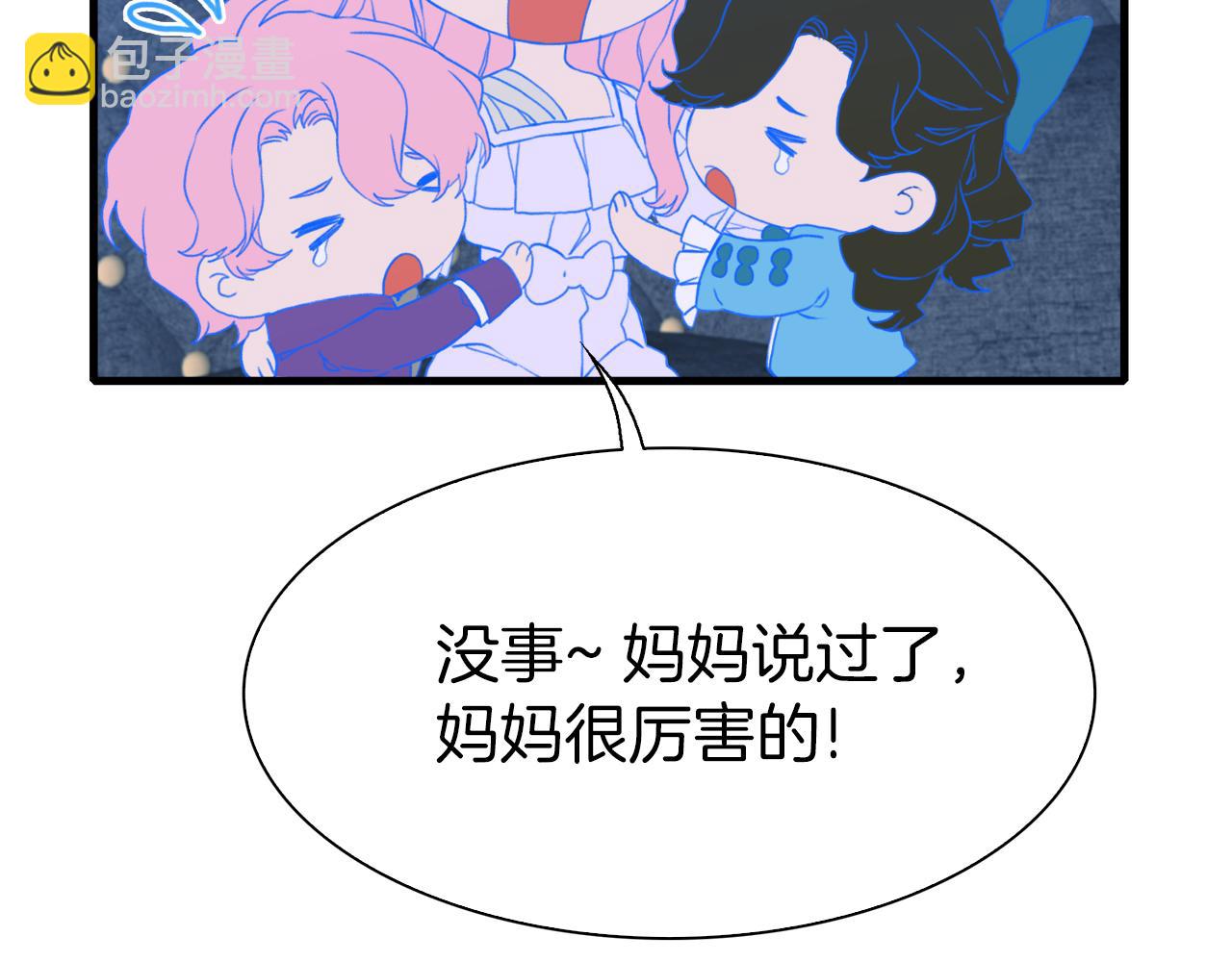 第79话 摇篮曲20