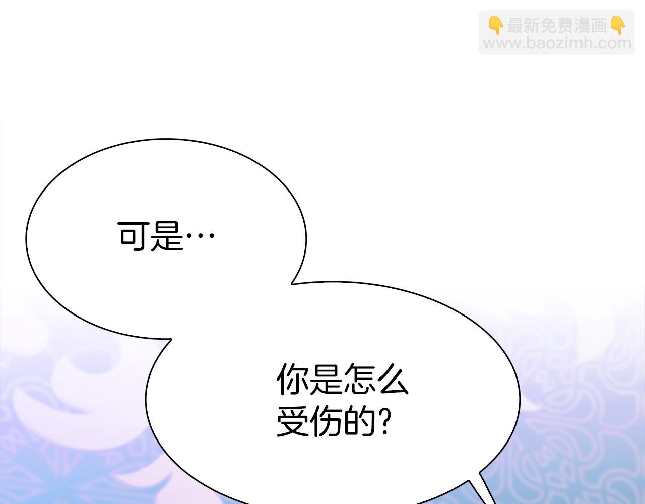 第79话 摇篮曲21