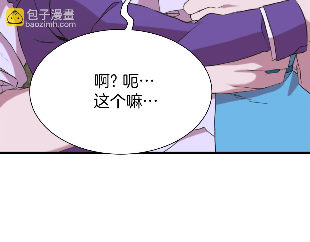第79话 摇篮曲24