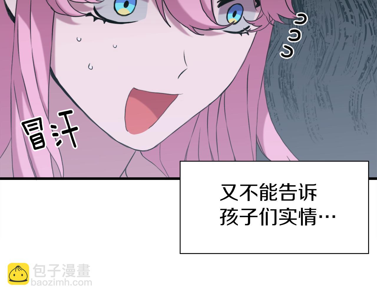 第79话 摇篮曲26