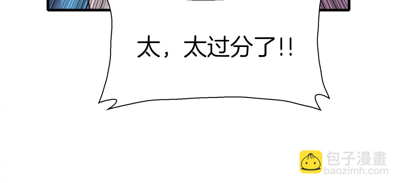 第79话 摇篮曲40